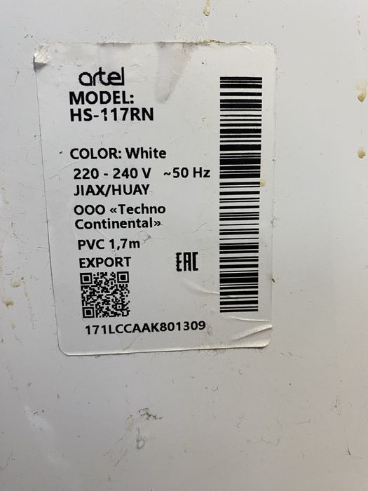 Маленький холодильник