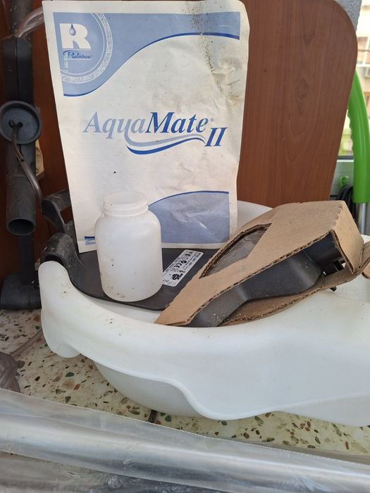 Прахосмукачка Rainbow