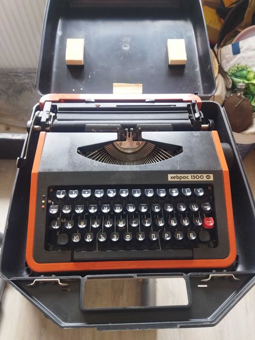 Пишеща машина Хеброс 1300 Ф
