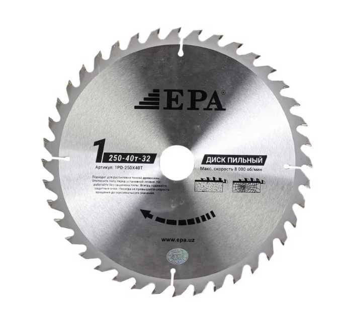 EPA Диск пильный победитовый 1PD-250мм epa disk arra