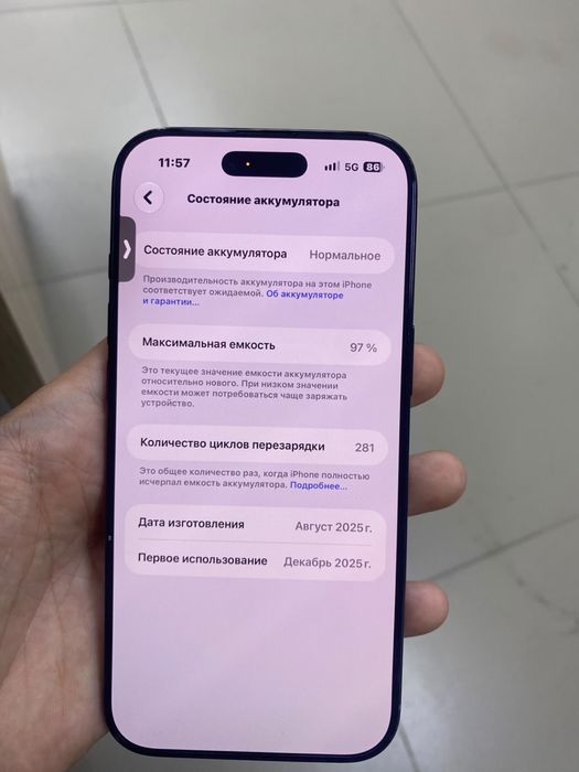 Iphone 17 air 512