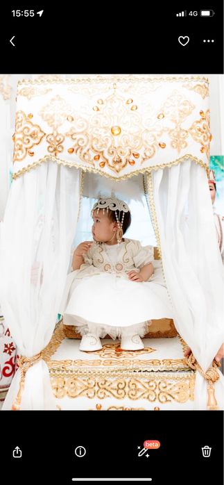 Прожам набор на Тусау кесер