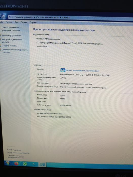 Продам компьютер , полный комплект