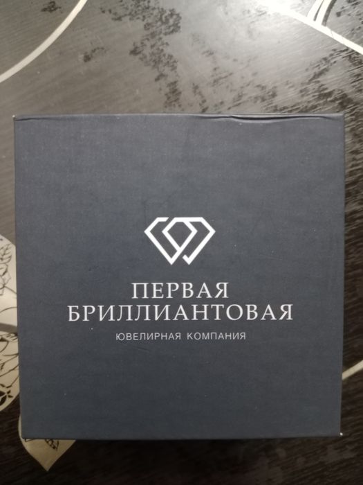 Бриллиантовые серьги