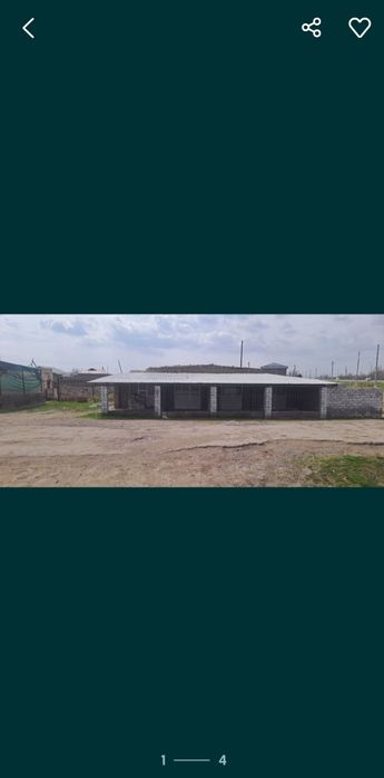 Улгуржи Савдо Базаси