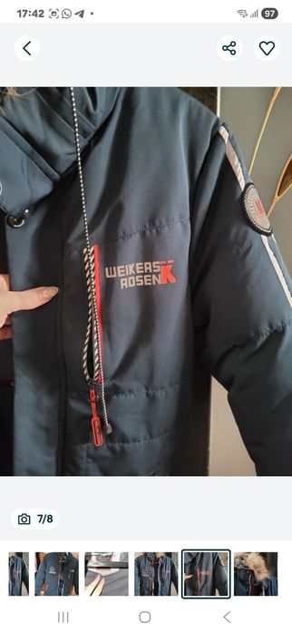 Продам куртку для мальчика