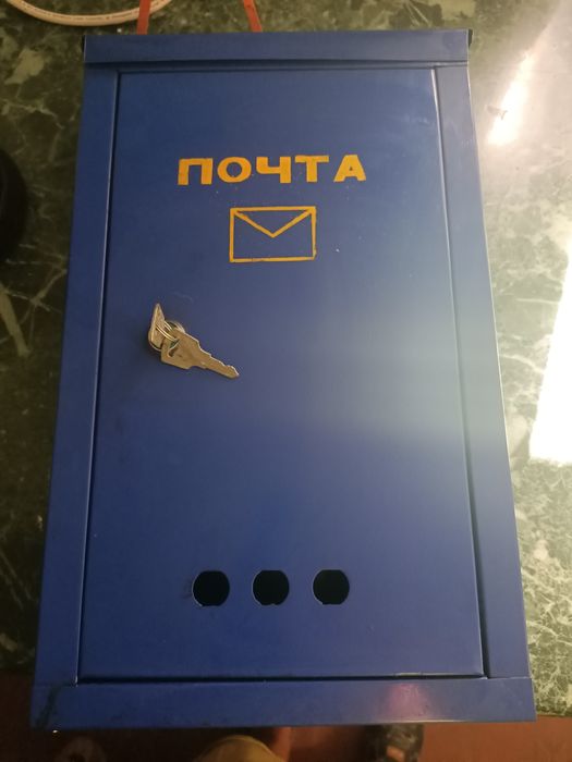 Почтовый ящик металлический
