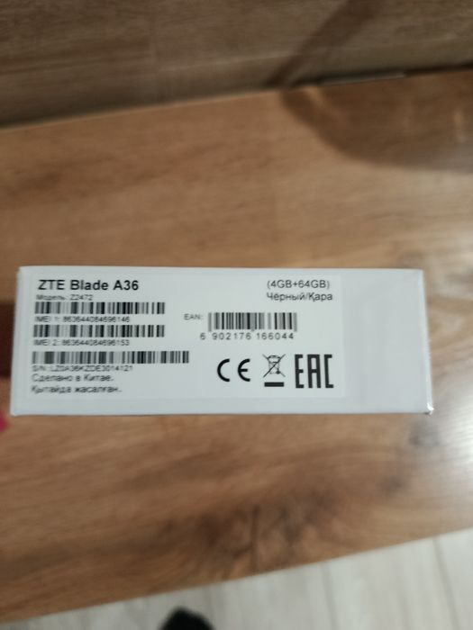 Продам телефон новый