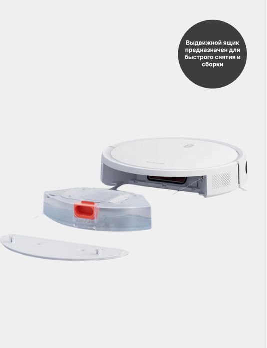 Робот пылесос Xiaomi E12
