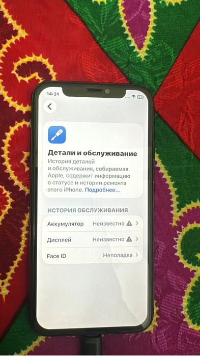 11про 256гб Акб 100