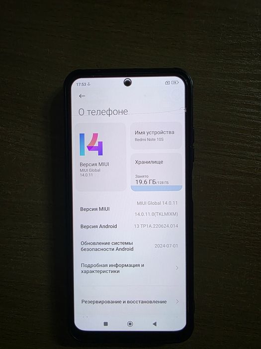 Redmi Note 10S. 128ГБ.