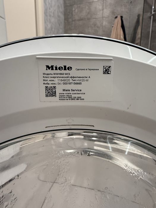 Стиральна и сушильная машинки Miele
