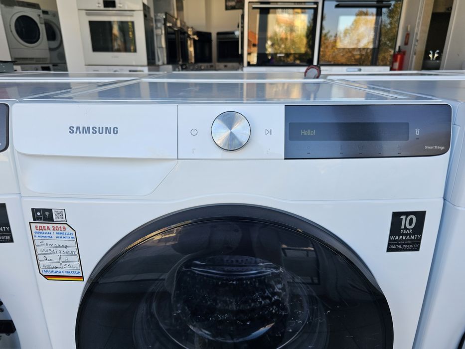 Пералня SAMSUNG autodose