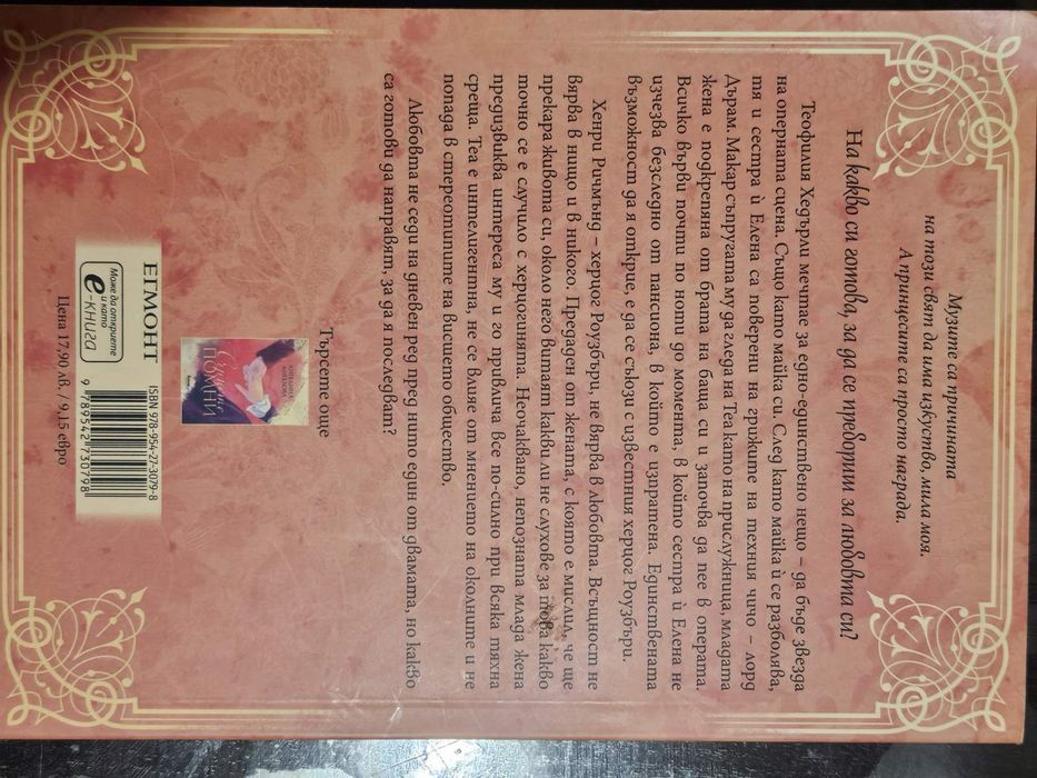 Книги втора ръка. САМО НАЛОЖЕН ПЛАТЕЖ