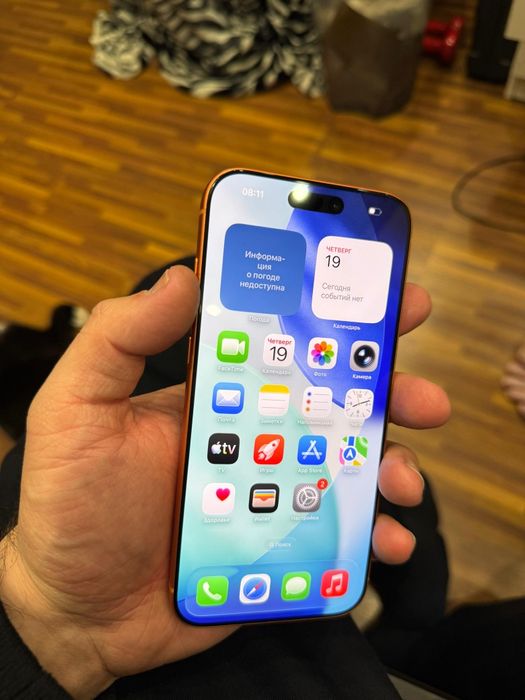 iPhone 17 Pro Max 1Tb Esim