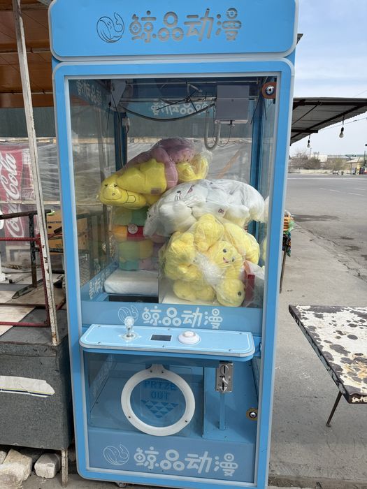 Продается аппарат хватайка