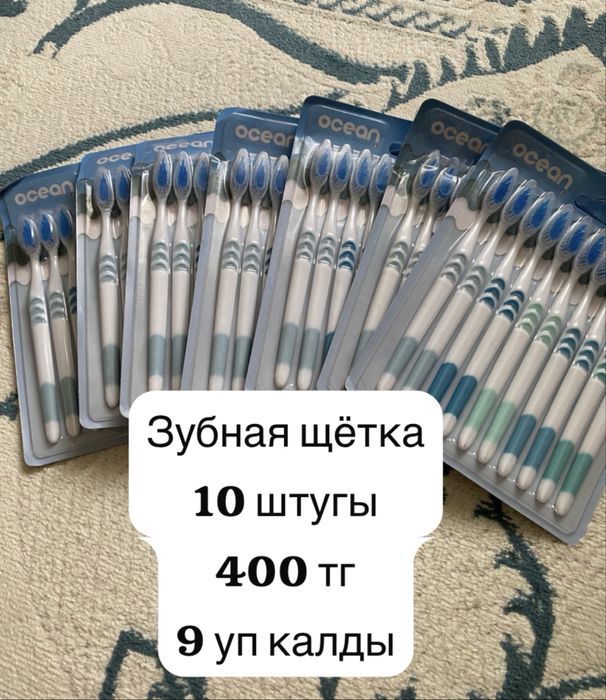 Продаю по низкой цене.