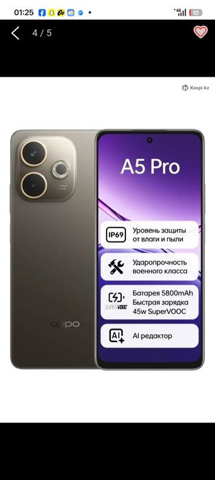 Телефон Оppo A 5pro