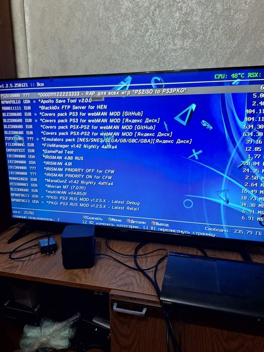 PS 3 super slim HEN прошивка