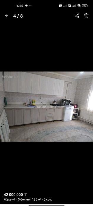 Продам дом каскелене  рядом Бирлик оптовка базар