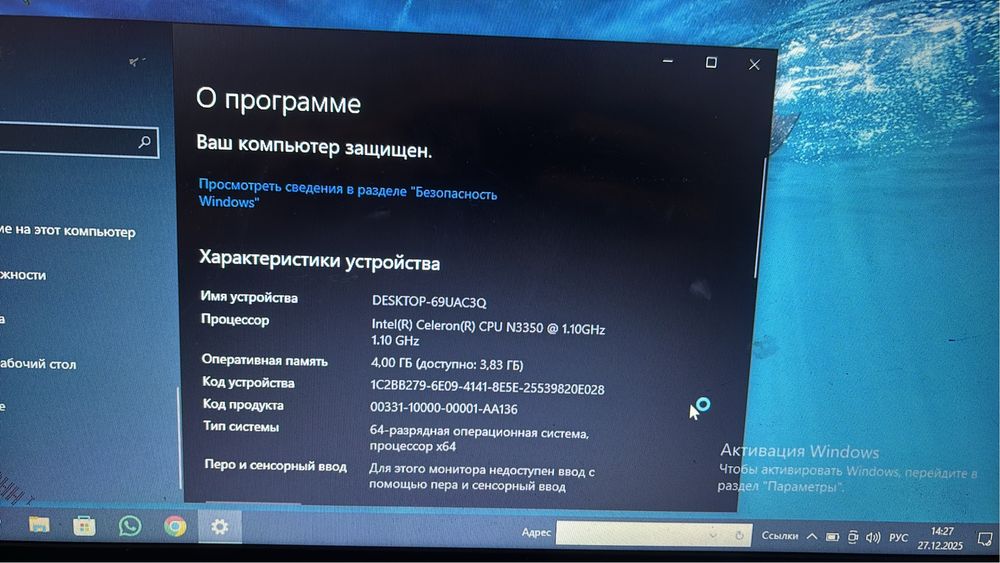 Продам ноутбук Acer