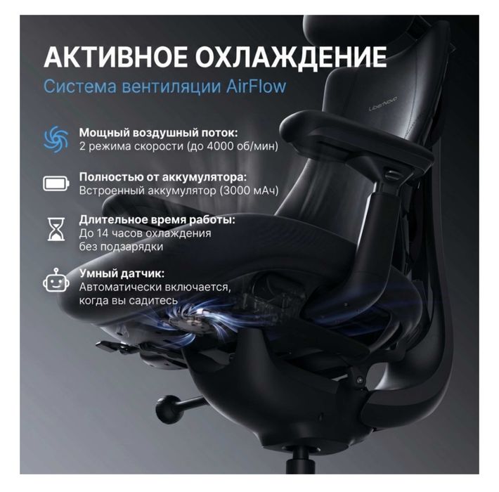 Libernovo Omni PRO
