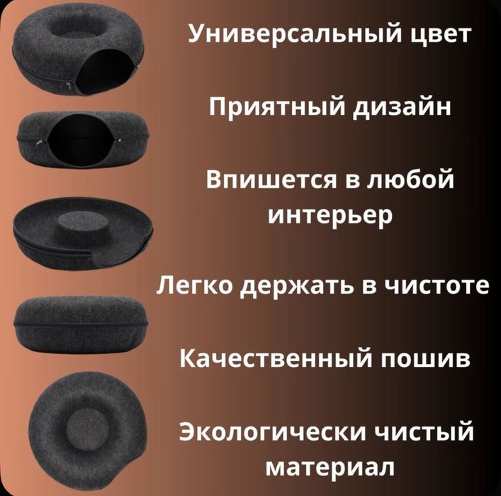 Домик для кота.