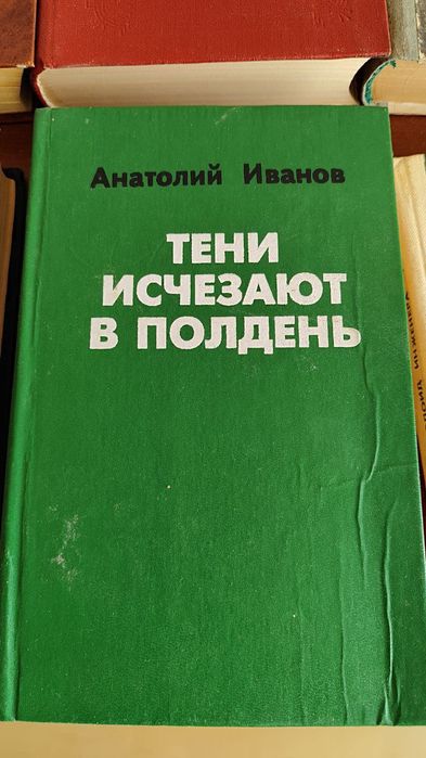 Распродажа книг.