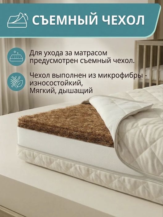 б/у детская кровать