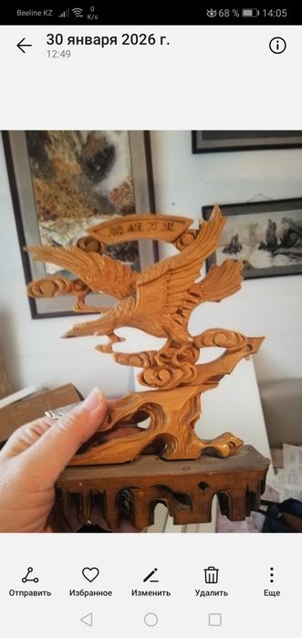 Продам фигурки из дерева и др..