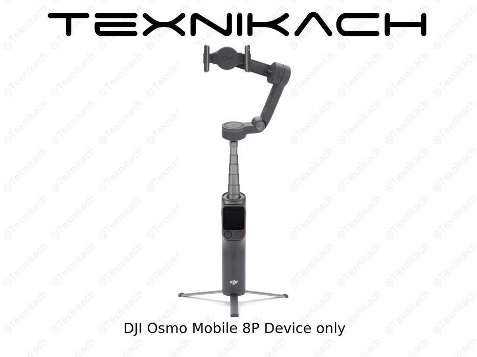 DJI Osmo Mobile 8P Device only • Yetkazib berish • Tekshirib to‘lash