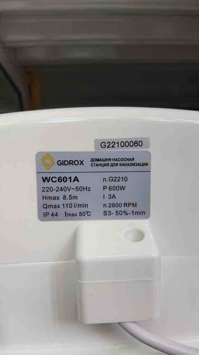 Канализационная насос   WC601A Брент: GIDROX Официальный дилер