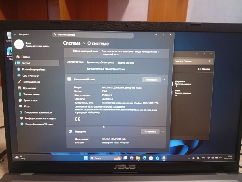 Продам ноутбук ASUS