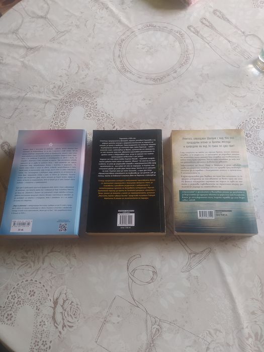 Запазени    книги