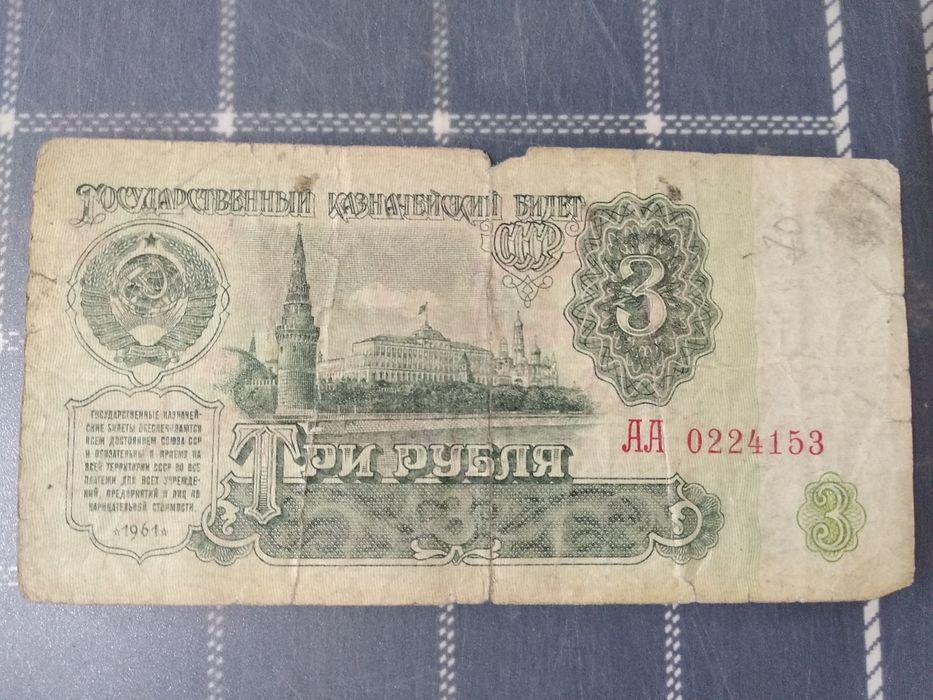 Коллекция разных купюр