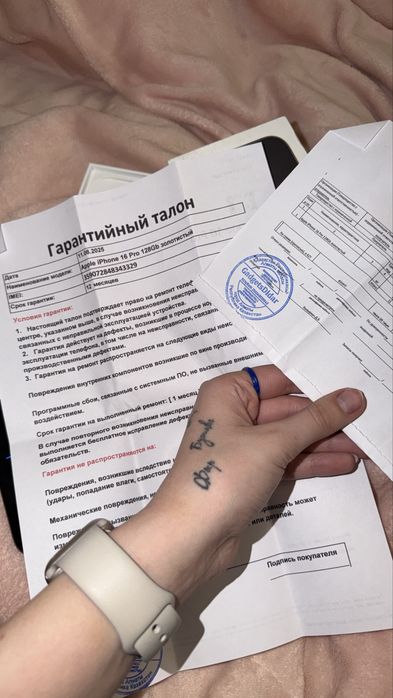 Iphone 16 pro, с гарантией