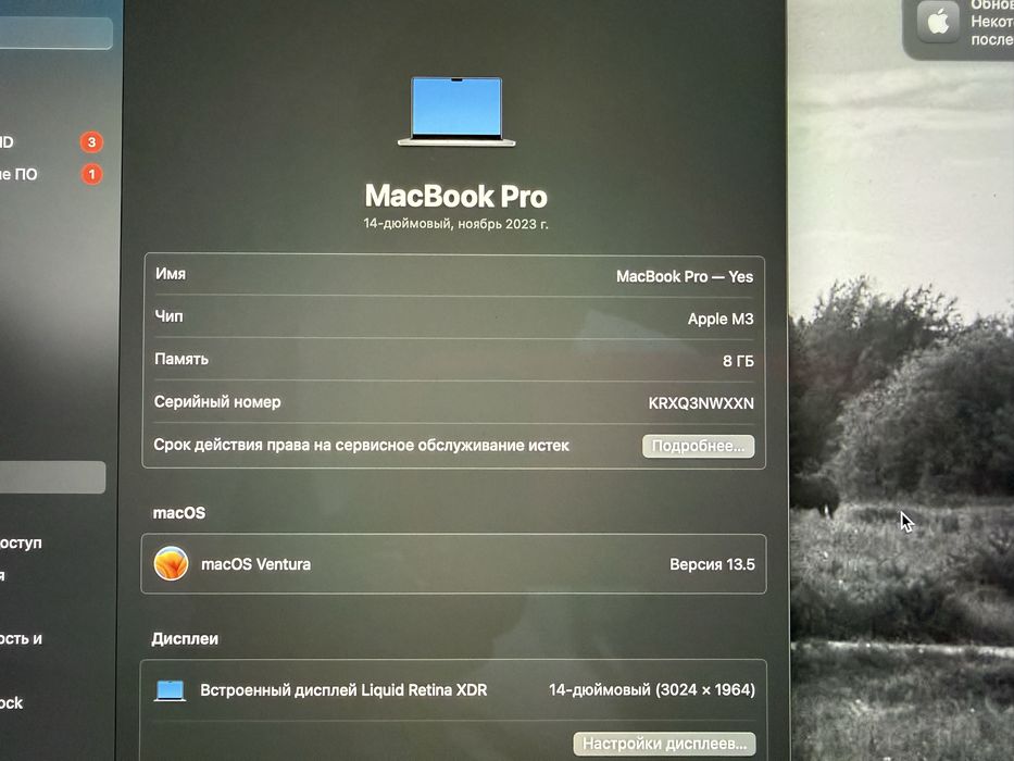 Macbook Pro M3 14’2 , 512 SSD, ОЗУ 8гб