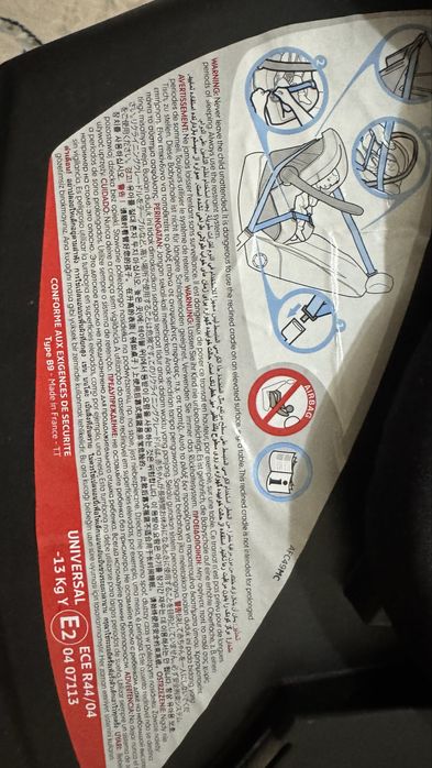 Авто кресло детский