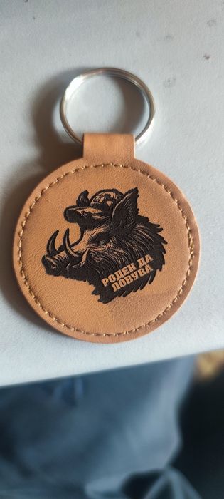 Ключодържатели гравирани