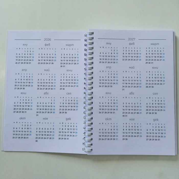 Недагиран Планер