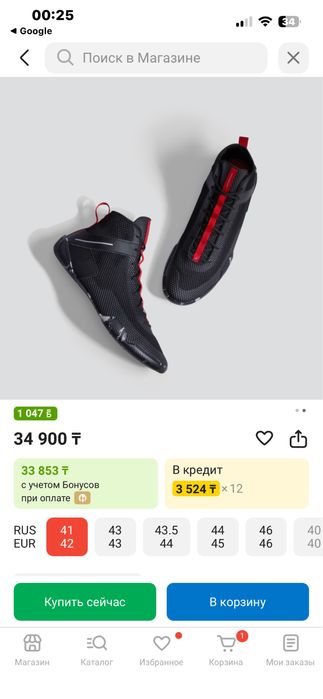 Боксерки Боксерки