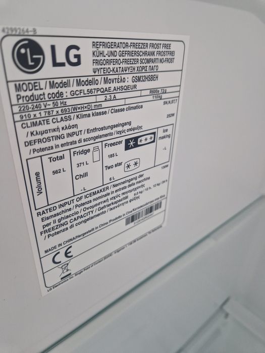 Хладилник Side by Side LG