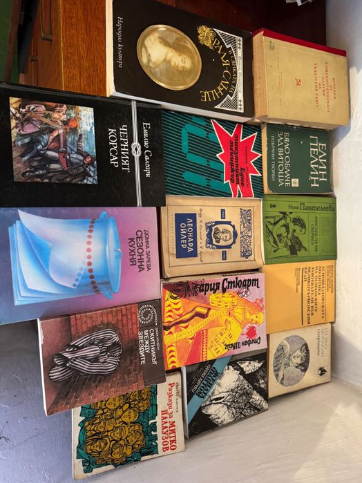 Книги/стари/по избор