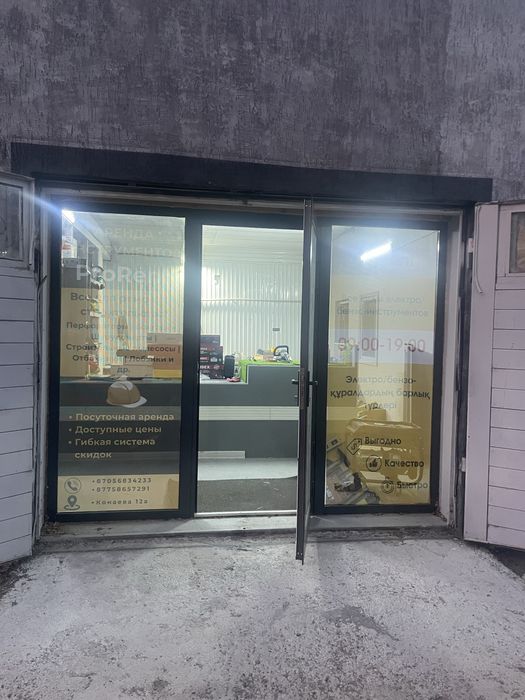 Продам витражный пластик