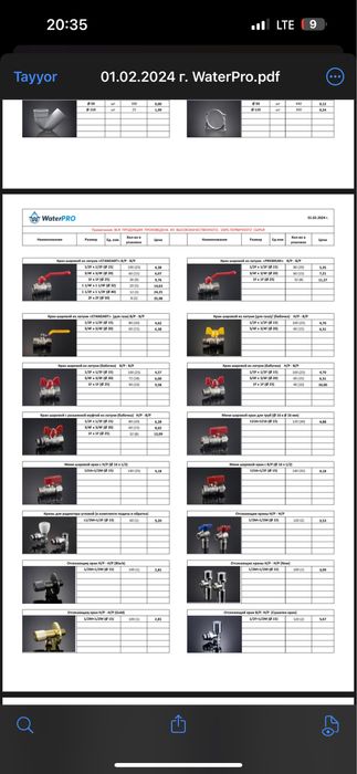 Water pro ватер про труба фитинг ppr trubalar