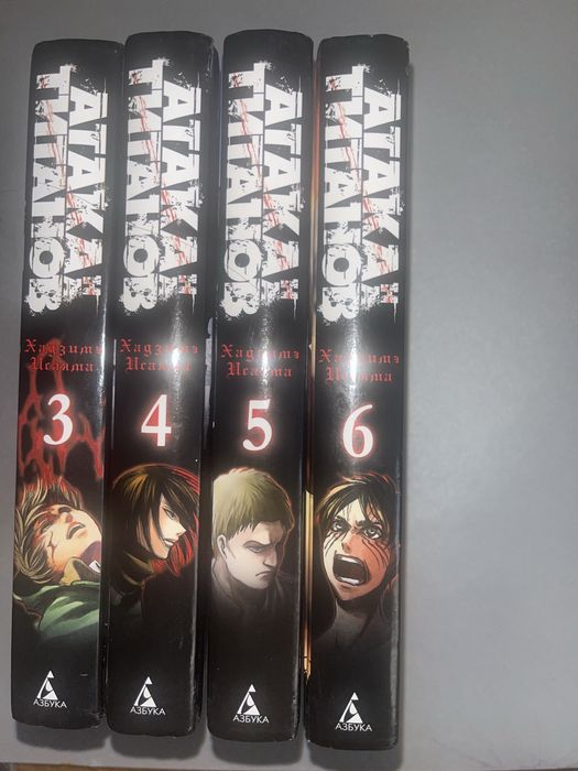 Манга атака титанов 3-6 томы