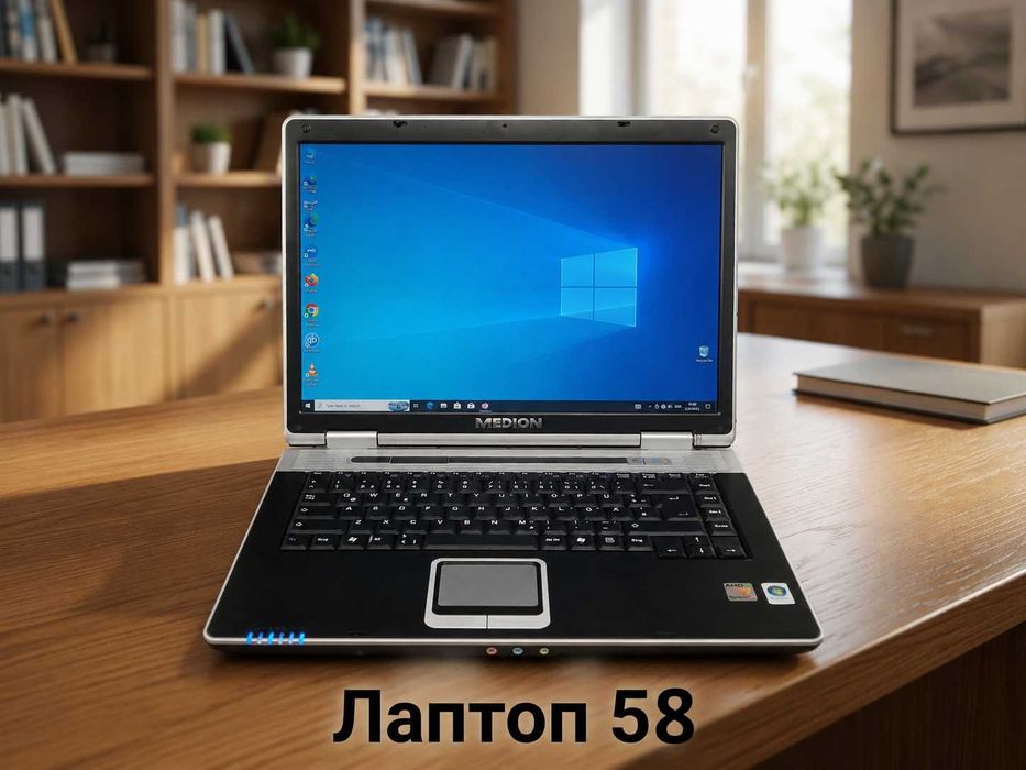 Лаптопи с Windows (Готови за употреба)