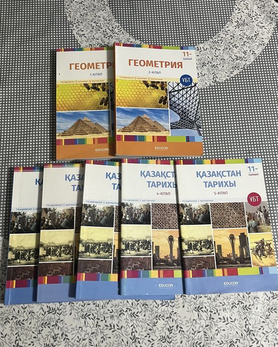 Книги для подготовки к ЕНТ