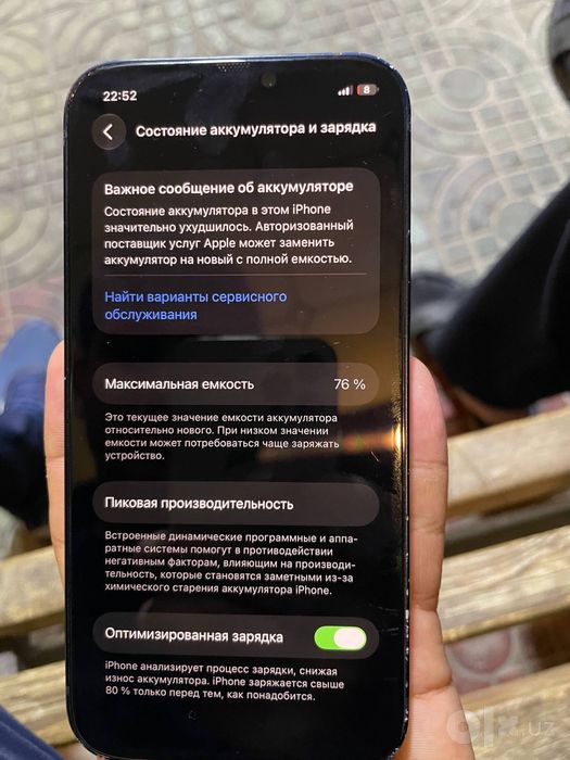 Iphone 12.