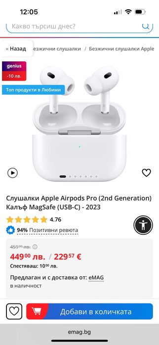 Слушалки  AIRPODS PRO 2